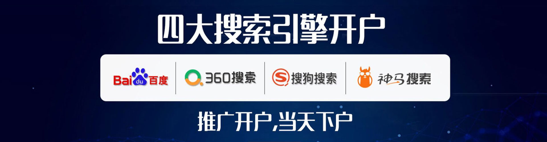 荆门信息流广告