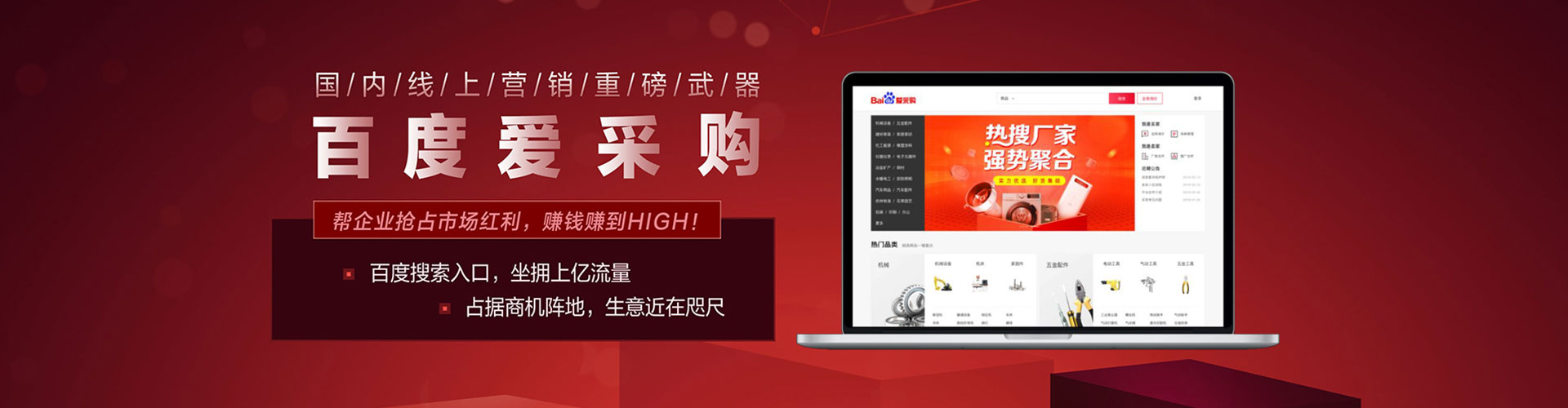 荆门百度包年竞价